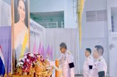อำเภอบ้านนาเดิม จัดพิธีมหามงคลเฉลิมพระชนมพรรษา 4 รอบ สมเด็จพระนางเจ้า ฯ พระบรมราชินี 3 มิถุนายน 2569