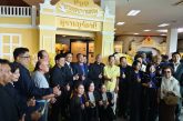 เปิดนิทรรศการ “วันสุราษฎร์ธานี ๑๑๑ ปี นามพระราชทาน” สิ่งดีๆเมื่อวันวานมีดีมากกว่าที่คุณยังไม่รู้