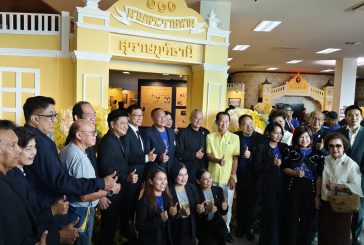 เปิดนิทรรศการ “วันสุราษฎร์ธานี ๑๑๑ ปี นามพระราชทาน” สิ่งดีๆเมื่อวันวานมีดีมากกว่าที่คุณยังไม่รู้