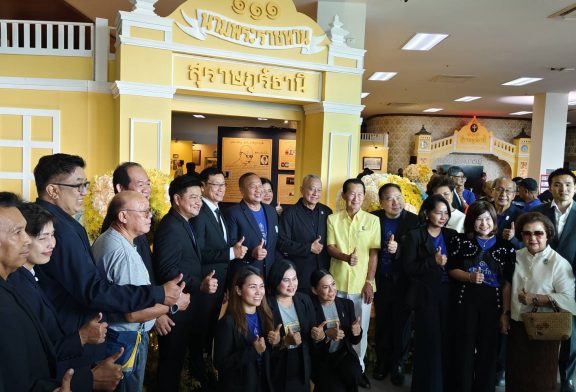 เปิดนิทรรศการ “วันสุราษฎร์ธานี ๑๑๑ ปี นามพระราชทาน” สิ่งดีๆเมื่อวันวานมีดีมากกว่าที่คุณยังไม่รู้
