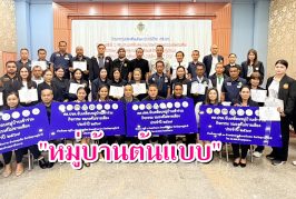 กกต.สุราษฎร์ฯ จัดพิธีมอบป้ายหมู่บ้านไม่ขายเสียง ประจำปีงบประมาณ พ.ศ. 2569 และจัดทำแผนปฏิบัติงานโครงการศูนย์ส่งเสริมพัฒนาประชาธิปไตยประจำปี 2570