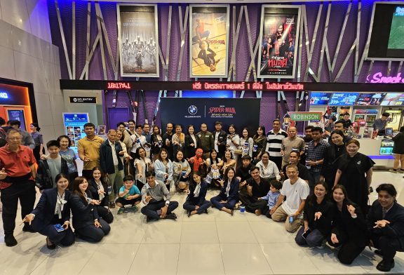 มิลเลนเนียม ออโต้ กรุ๊ป จัดกิจกรรมแทนคำขอบคุณ ‘Spider-Man: Brand New Day Exclusive Movie Night’ พาลูกค้าชมภาพยนตร์ฟอร์มยักษ์รอบพิเศษ