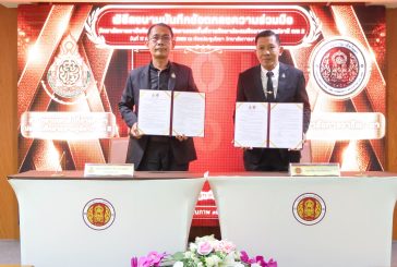 วก.ไชยา ลงนามความร่วมมือ สพป.สุราษฎร์ฯเขต 2 บูรณาการทักษะวิชาชีพ และพัฒนาบุคลากรดูแลระบบสาธารณูปโภคในสถานศึกษา