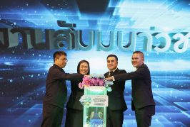 สสปท. ปักหมุดสุราษฎร์ฯ ยกระดับ 