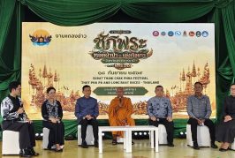 จ.สุราษฎร์ธานี เชิญชวนนักท่องเที่ยว “ไหว้พระร้อยวัด รับน้ำมนต์ร้อยขัน มหัศจรรย์วันเดียว” ในงานประเพณีซักพระ-ทอดผ้าป่าและแข่งเรือยาว ประจำปี 2569