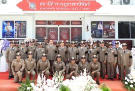 สถานีตำรวจภูธรเขานิพันธ์ จัดงานวันตำรวจ และพิธีเปิดอาคารสถานีตำรวจแห่งใหม่ พร้อมเป็นศูนย์บริการประชาชน ณ จุดเดียว